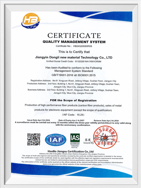 Kvalitetshanteringssystem Kvalitetshanteringssystem