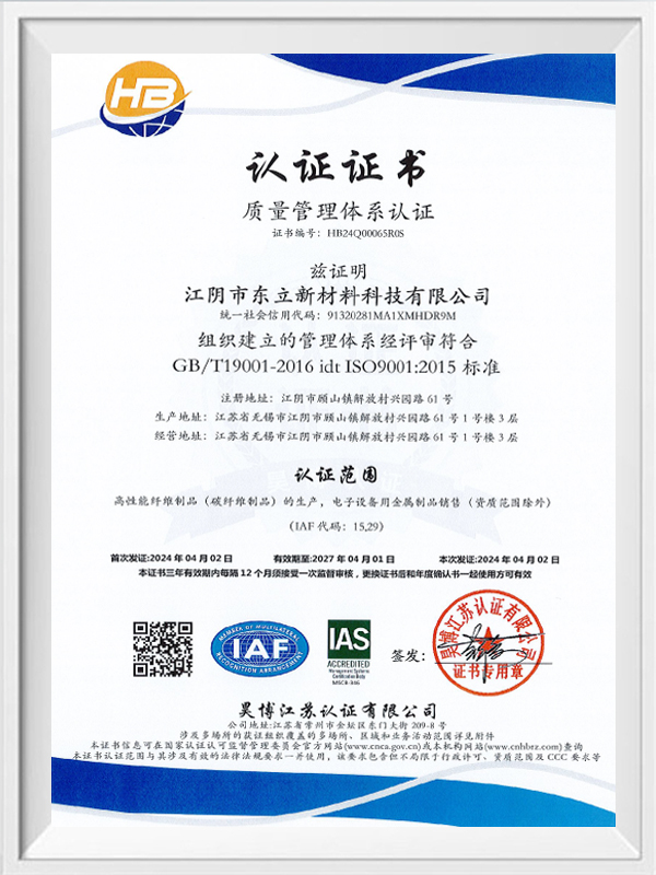 Kvalitetshanteringssystem Kvalitetshanteringssystem